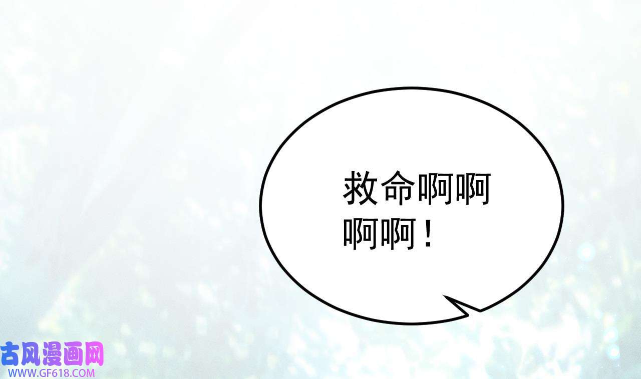 兽世夫君争宠成瘾3 第1话 抱晕小狼崽？！