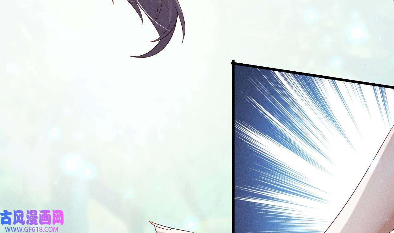 兽世夫君争宠成瘾3 第1话 抱晕小狼崽？！