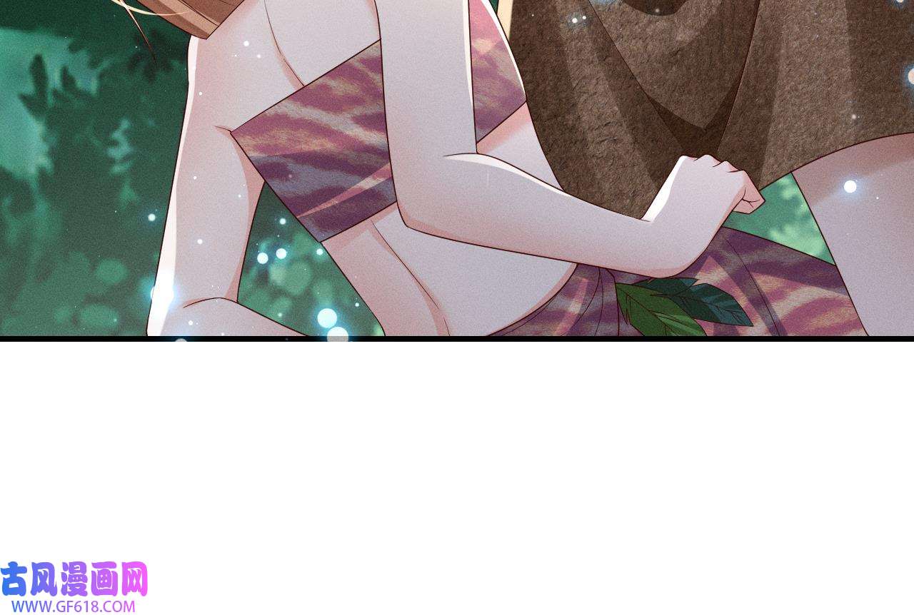 兽世夫君争宠成瘾3 第1话 抱晕小狼崽？！