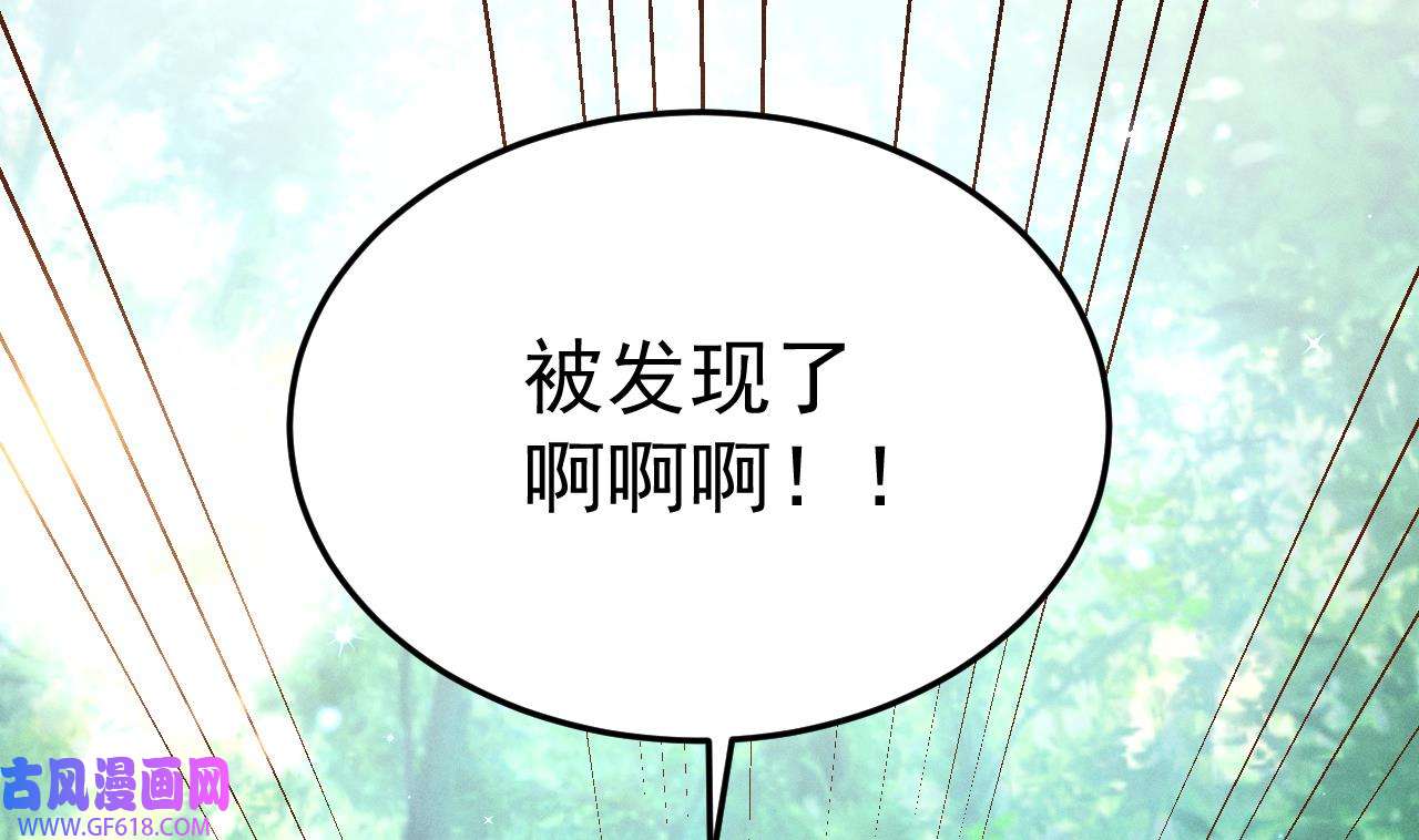 兽世夫君争宠成瘾3 第1话 抱晕小狼崽？！