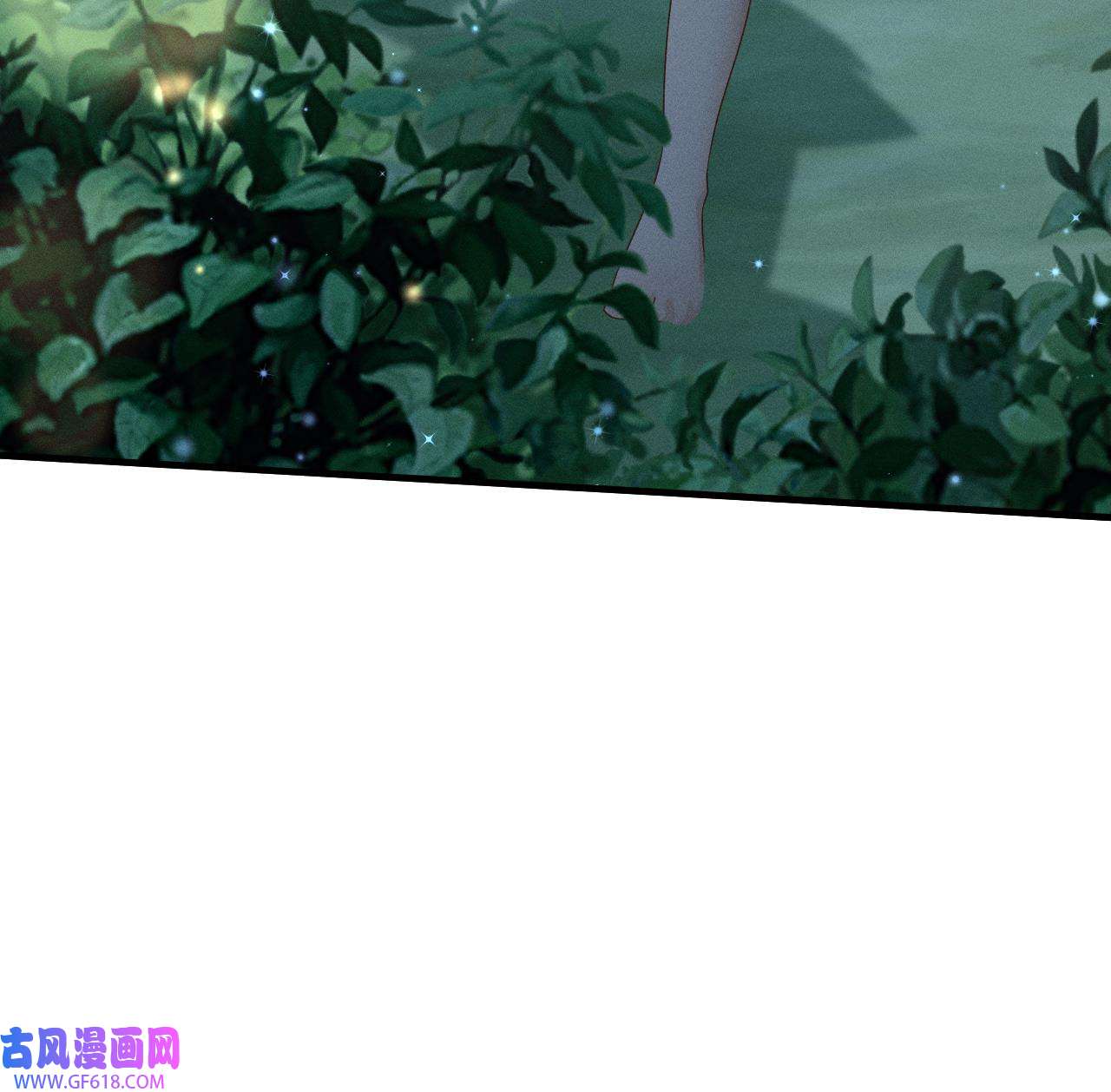 兽世夫君争宠成瘾3 第1话 抱晕小狼崽？！