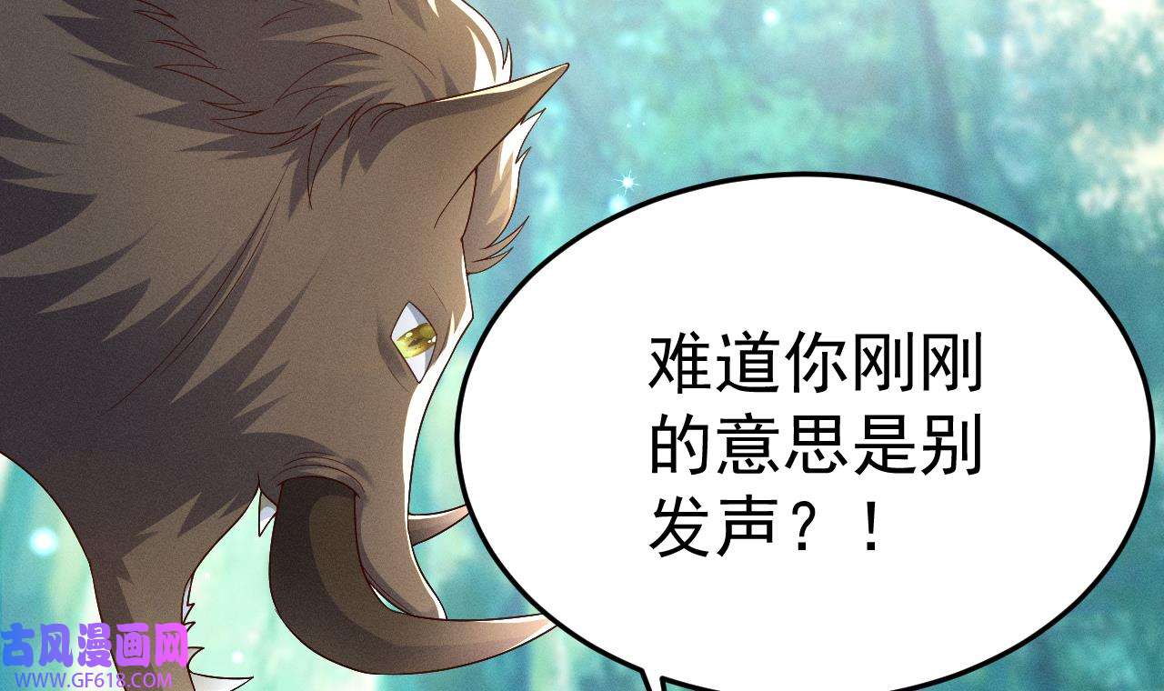 兽世夫君争宠成瘾3 第1话 抱晕小狼崽？！
