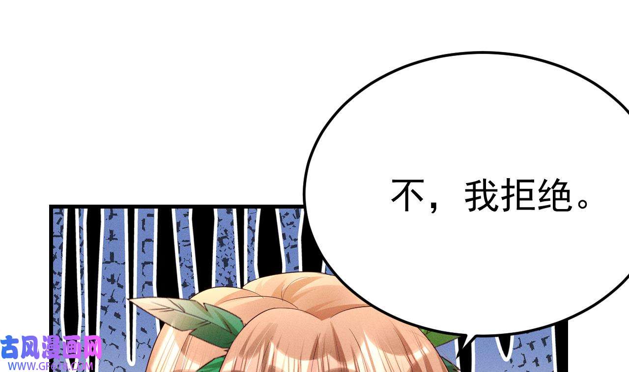 兽世夫君争宠成瘾3 第1话 抱晕小狼崽？！