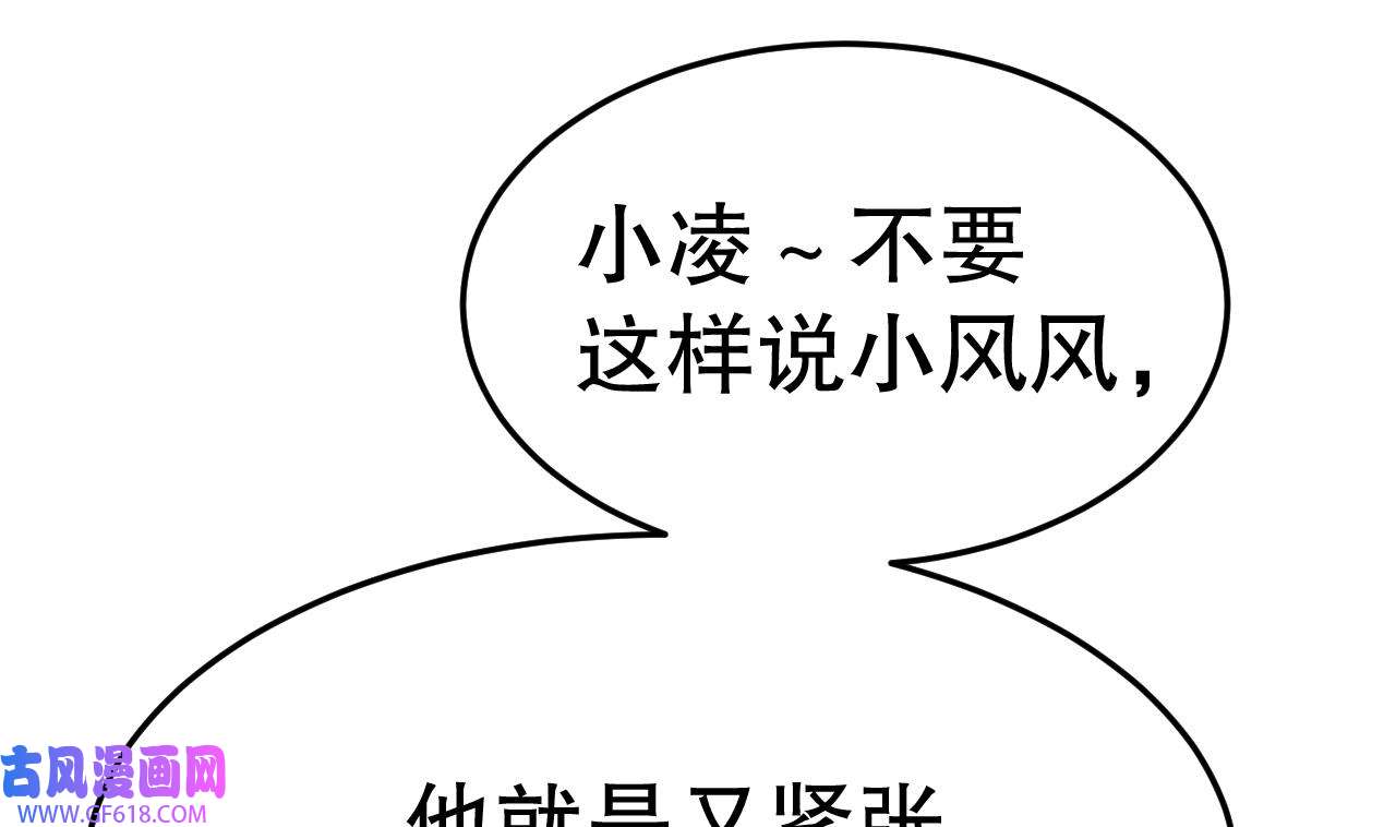 兽世夫君争宠成瘾4 第2话 拿捏傲娇小白狮~