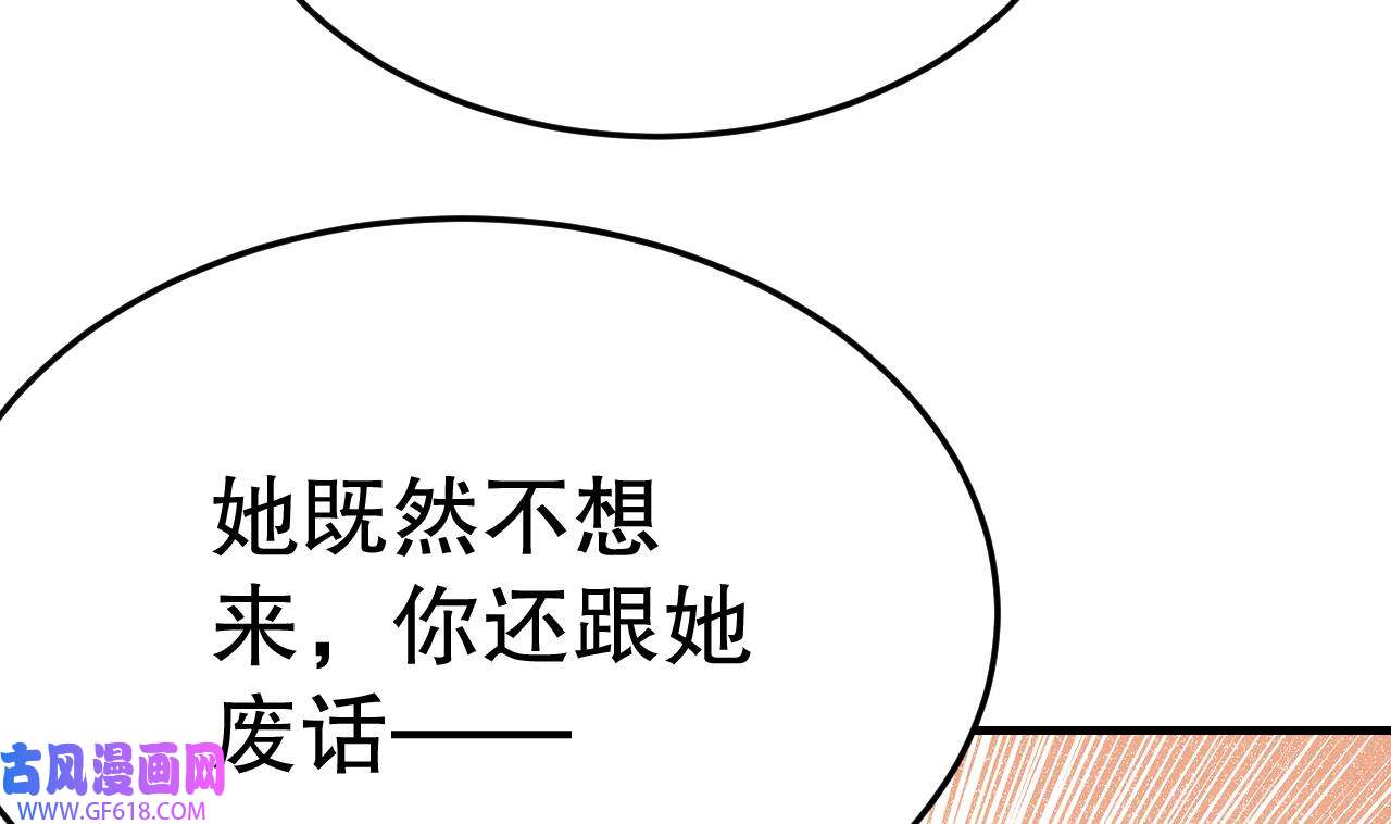 兽世夫君争宠成瘾4 第2话 拿捏傲娇小白狮~