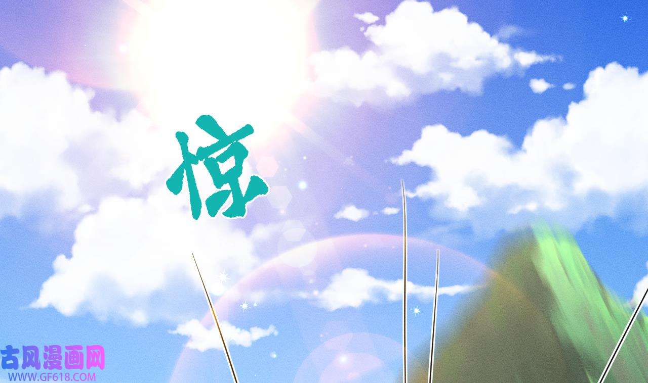 兽世夫君争宠成瘾4 第2话 拿捏傲娇小白狮~