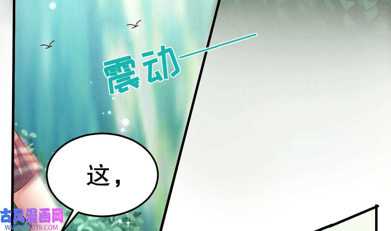 兽世夫君争宠成瘾4 第2话 拿捏傲娇小白狮~