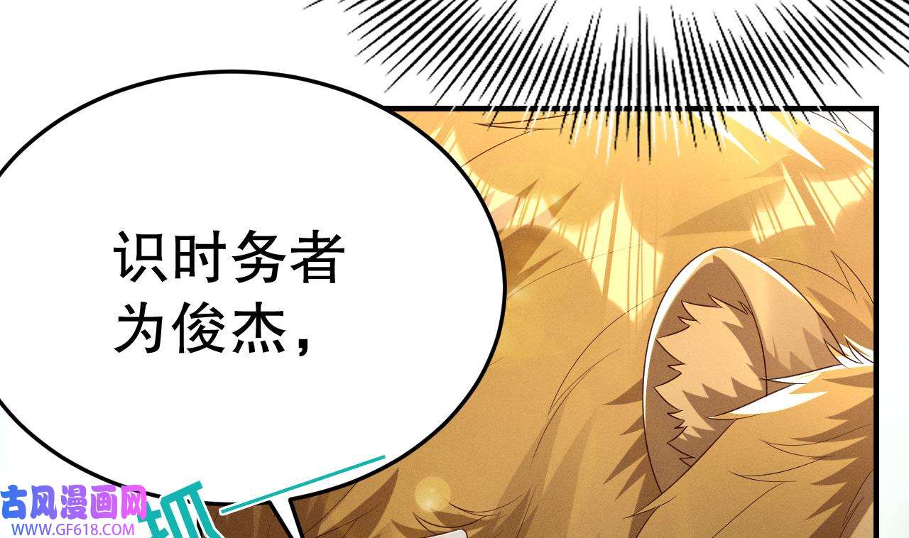 兽世夫君争宠成瘾4 第2话 拿捏傲娇小白狮~