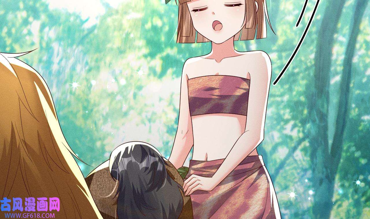 兽世夫君争宠成瘾4 第2话 拿捏傲娇小白狮~