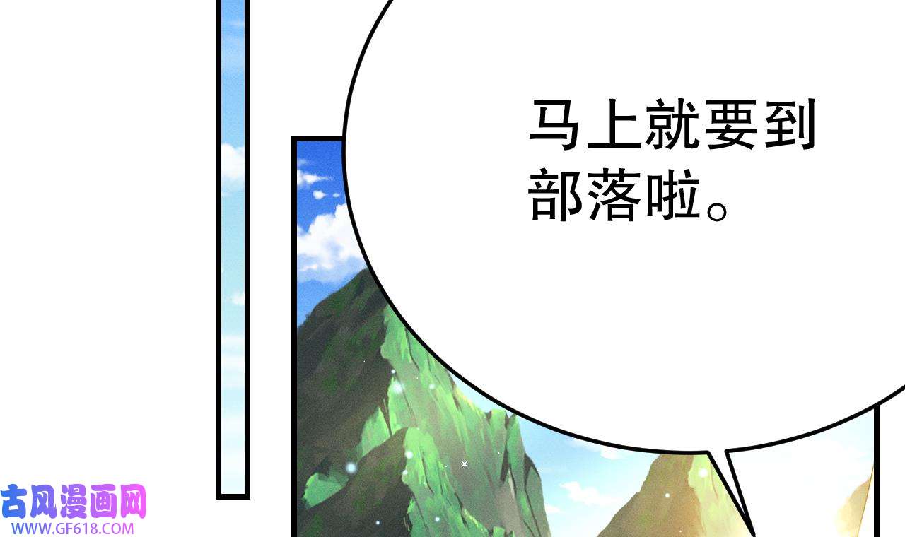 兽世夫君争宠成瘾4 第2话 拿捏傲娇小白狮~