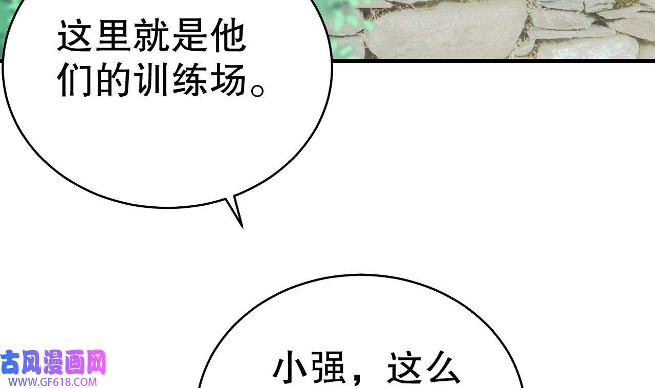 兽世夫君争宠成瘾6 第4话 亲密贴贴？