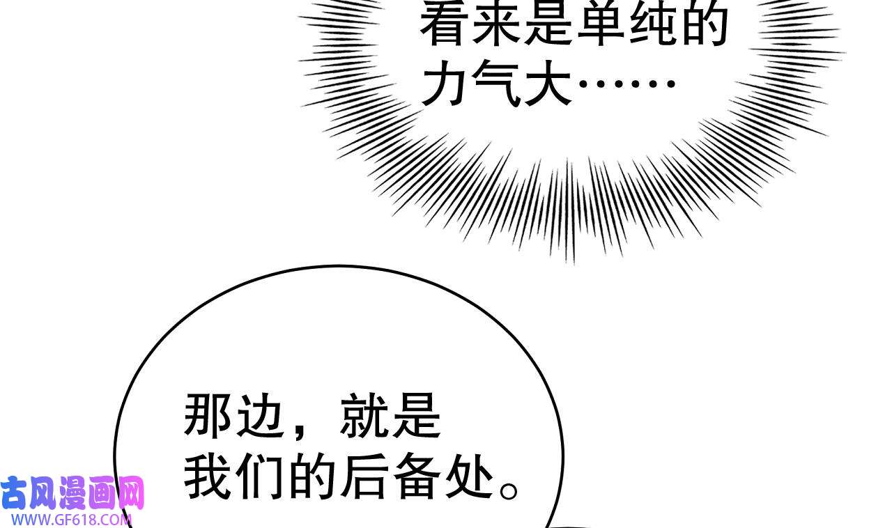 兽世夫君争宠成瘾6 第4话 亲密贴贴？