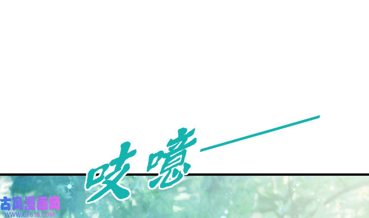 兽世夫君争宠成瘾6 第4话 亲密贴贴？
