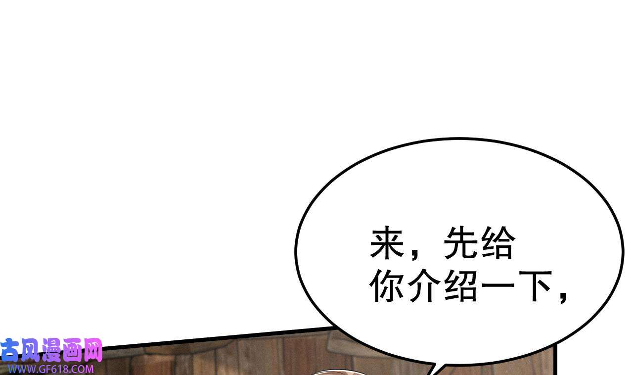 兽世夫君争宠成瘾6 第4话 亲密贴贴？