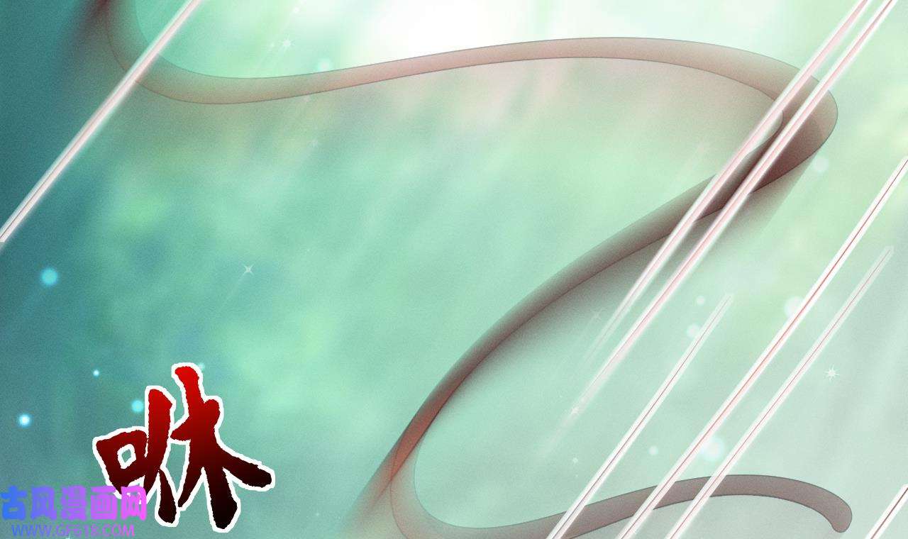 兽世夫君争宠成瘾6 第4话 亲密贴贴？