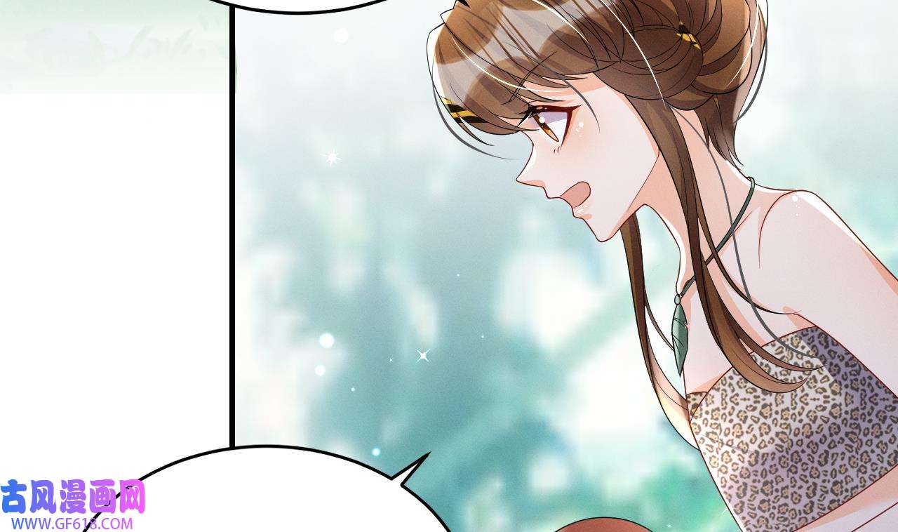 兽世夫君争宠成瘾6 第4话 亲密贴贴？