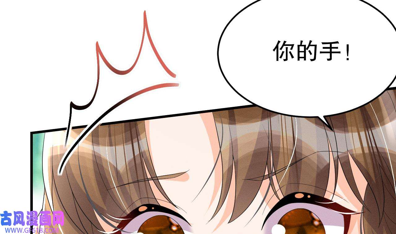 兽世夫君争宠成瘾6 第4话 亲密贴贴？