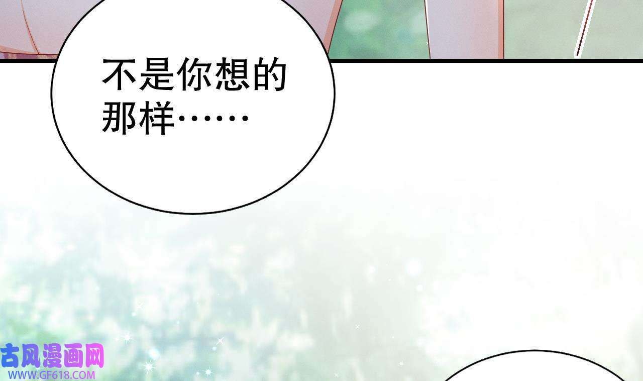 兽世夫君争宠成瘾6 第4话 亲密贴贴？