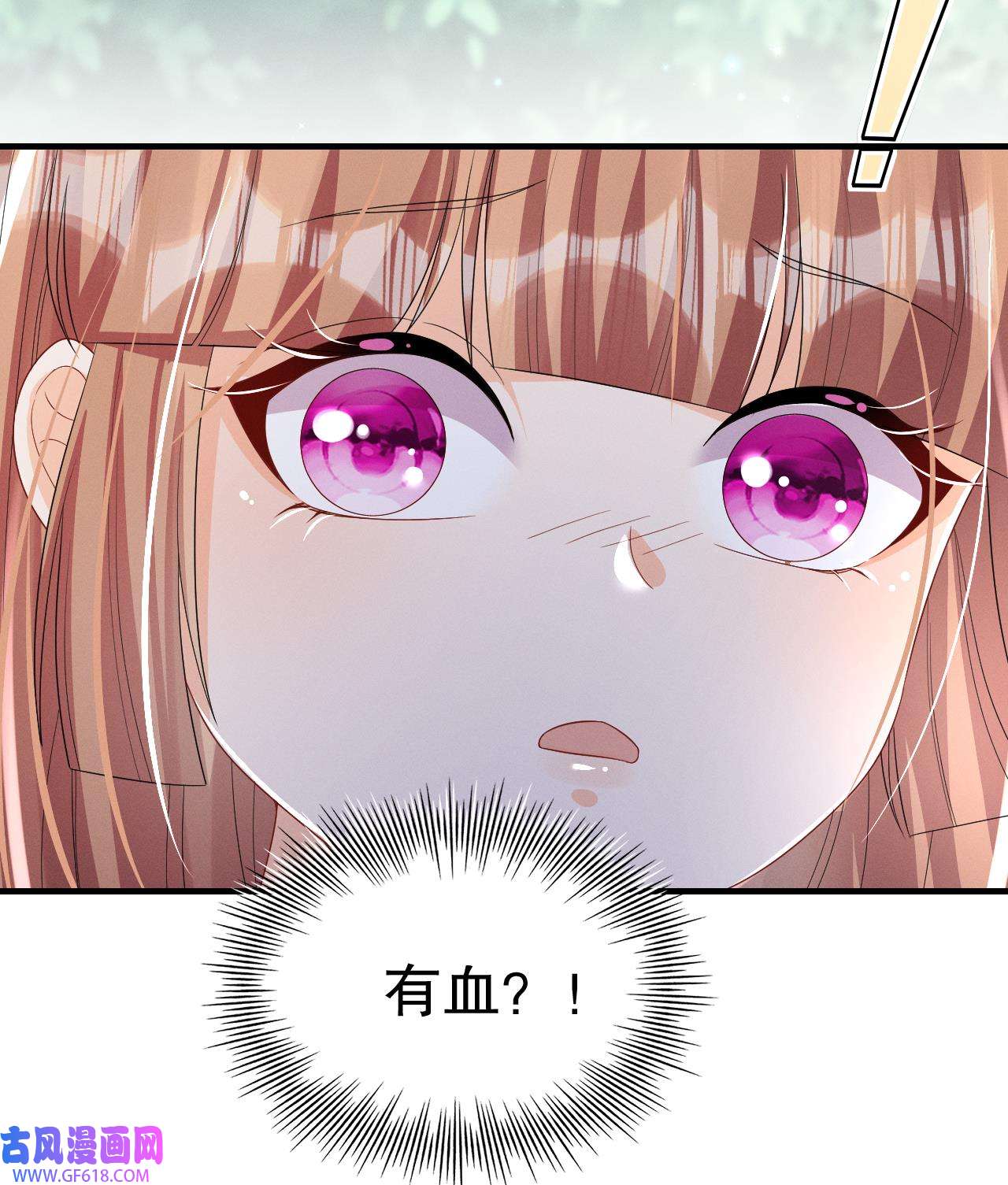 兽世夫君争宠成瘾6 第4话 亲密贴贴？