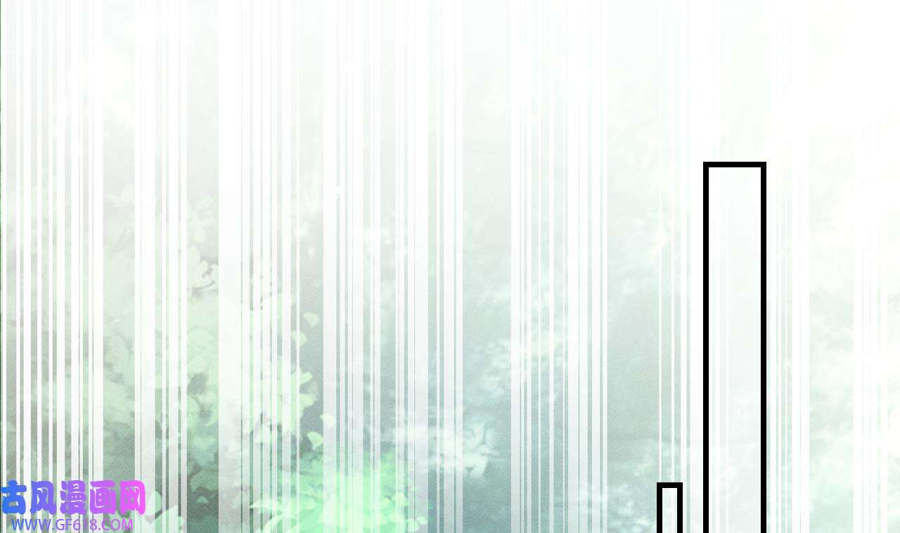 兽世夫君争宠成瘾7 第5话 表白？