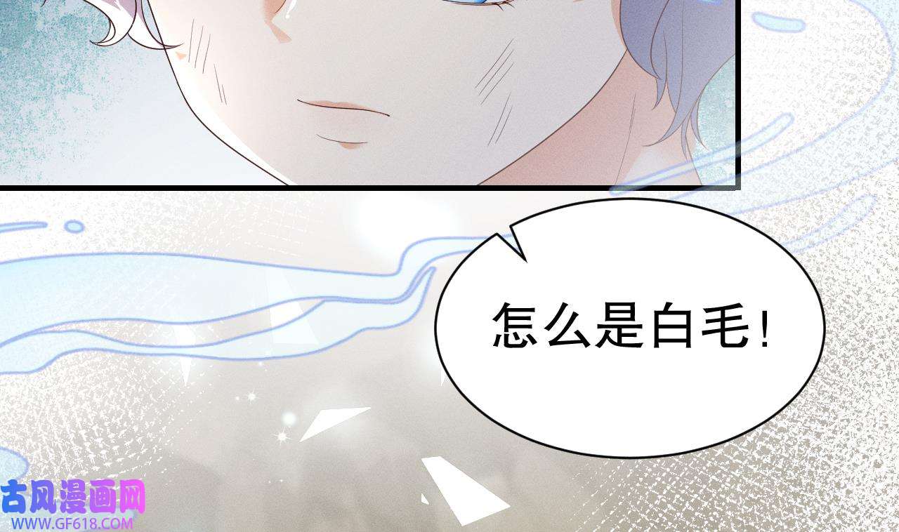 兽世夫君争宠成瘾7 第5话 表白？