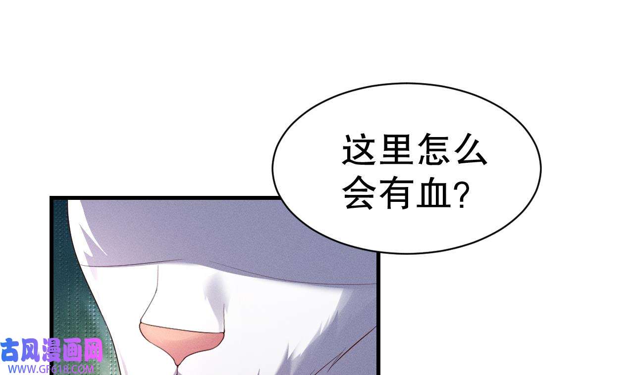 兽世夫君争宠成瘾7 第5话 表白？
