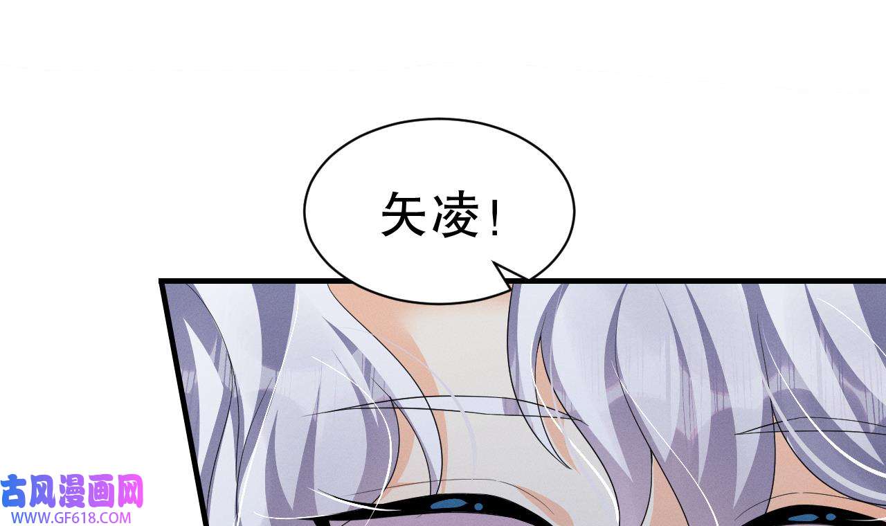 兽世夫君争宠成瘾7 第5话 表白？