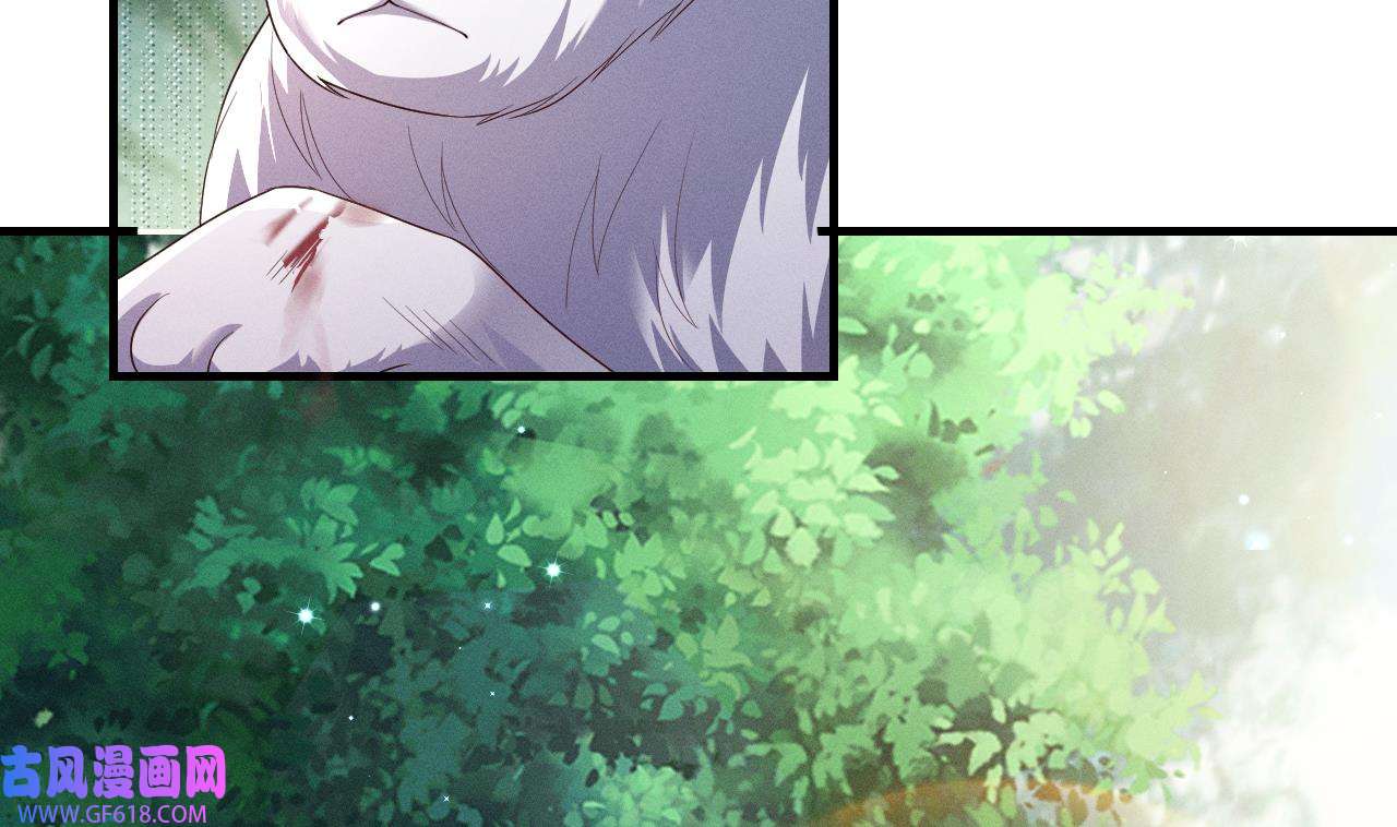 兽世夫君争宠成瘾7 第5话 表白？