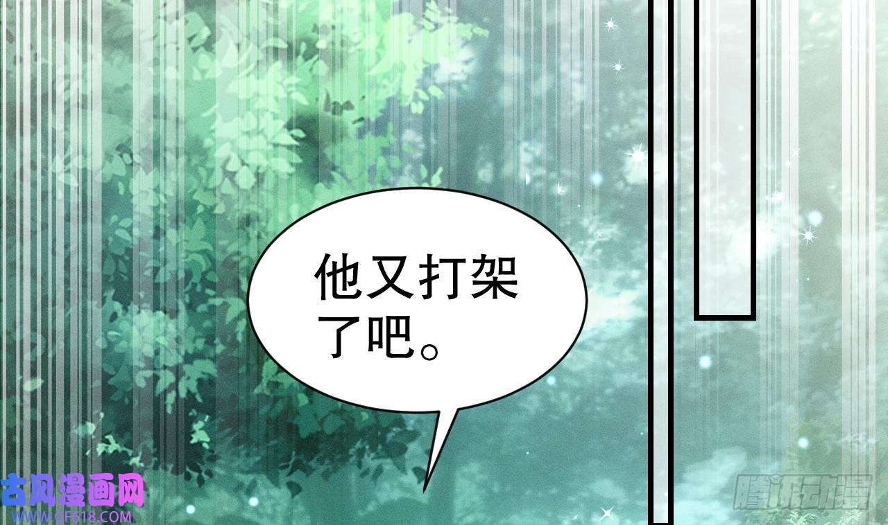 兽世夫君争宠成瘾第5话 表白？