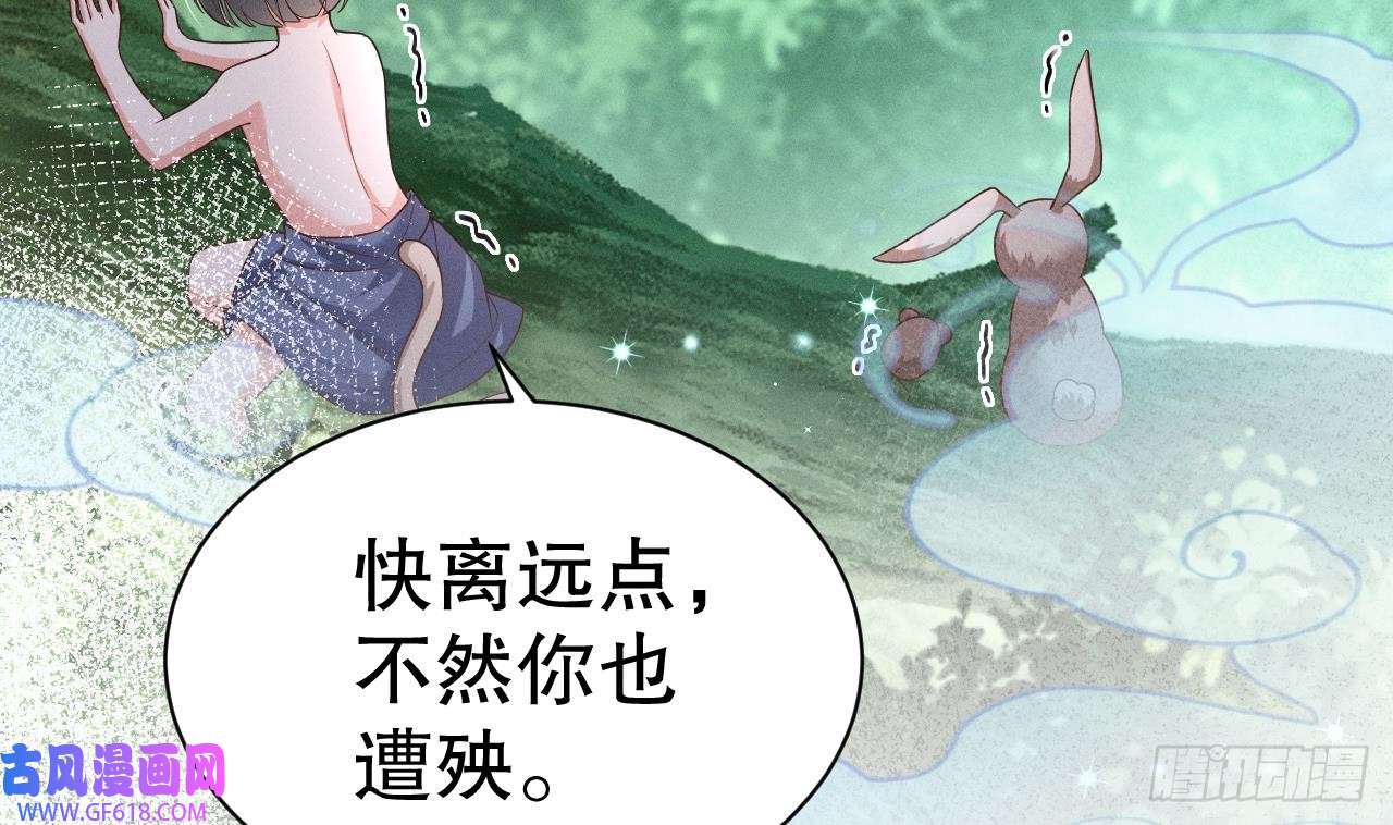 兽世夫君争宠成瘾第5话 表白？
