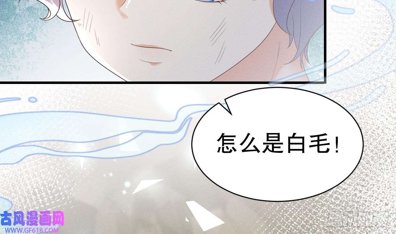 兽世夫君争宠成瘾第5话 表白？