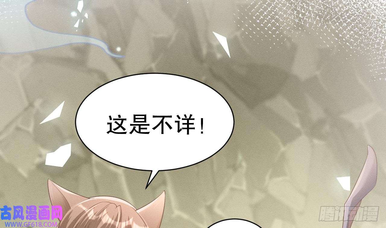 兽世夫君争宠成瘾第5话 表白？
