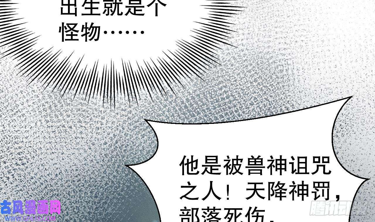 兽世夫君争宠成瘾第5话 表白？