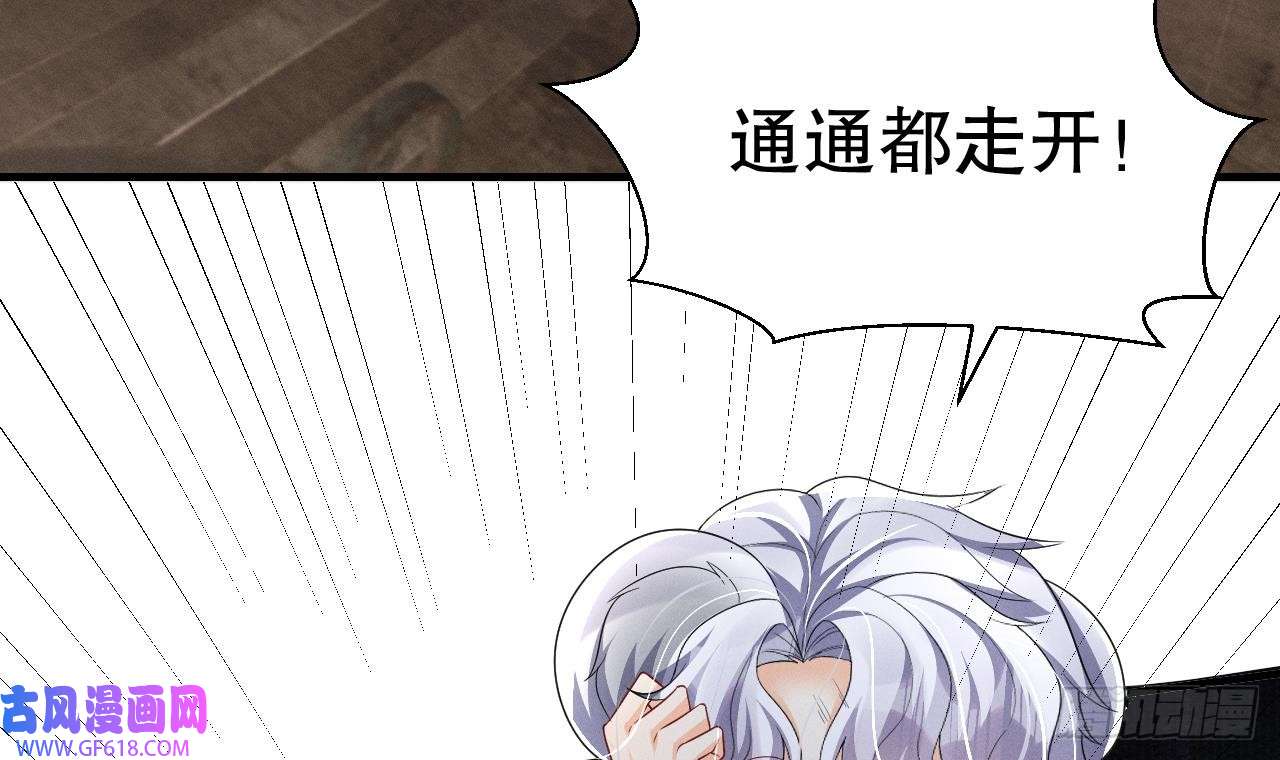 兽世夫君争宠成瘾第5话 表白？