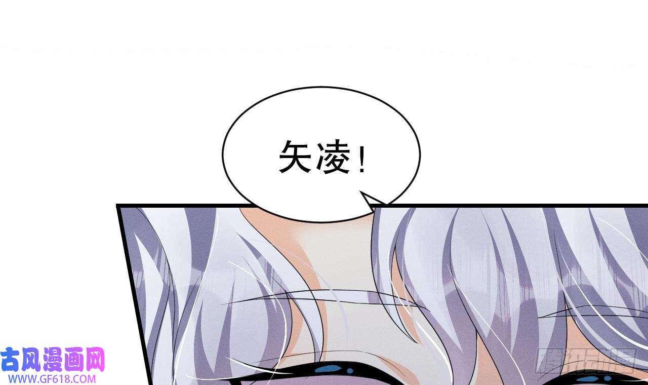 兽世夫君争宠成瘾第5话 表白？