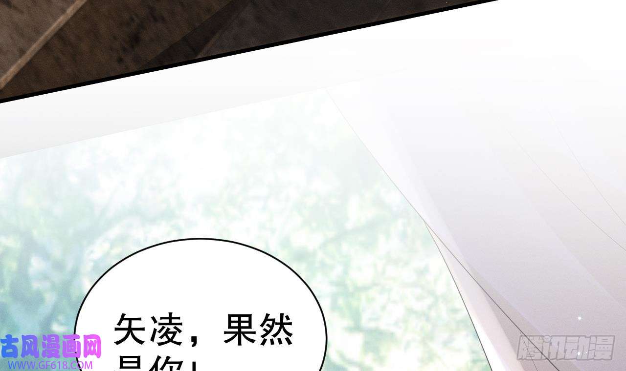 兽世夫君争宠成瘾第5话 表白？
