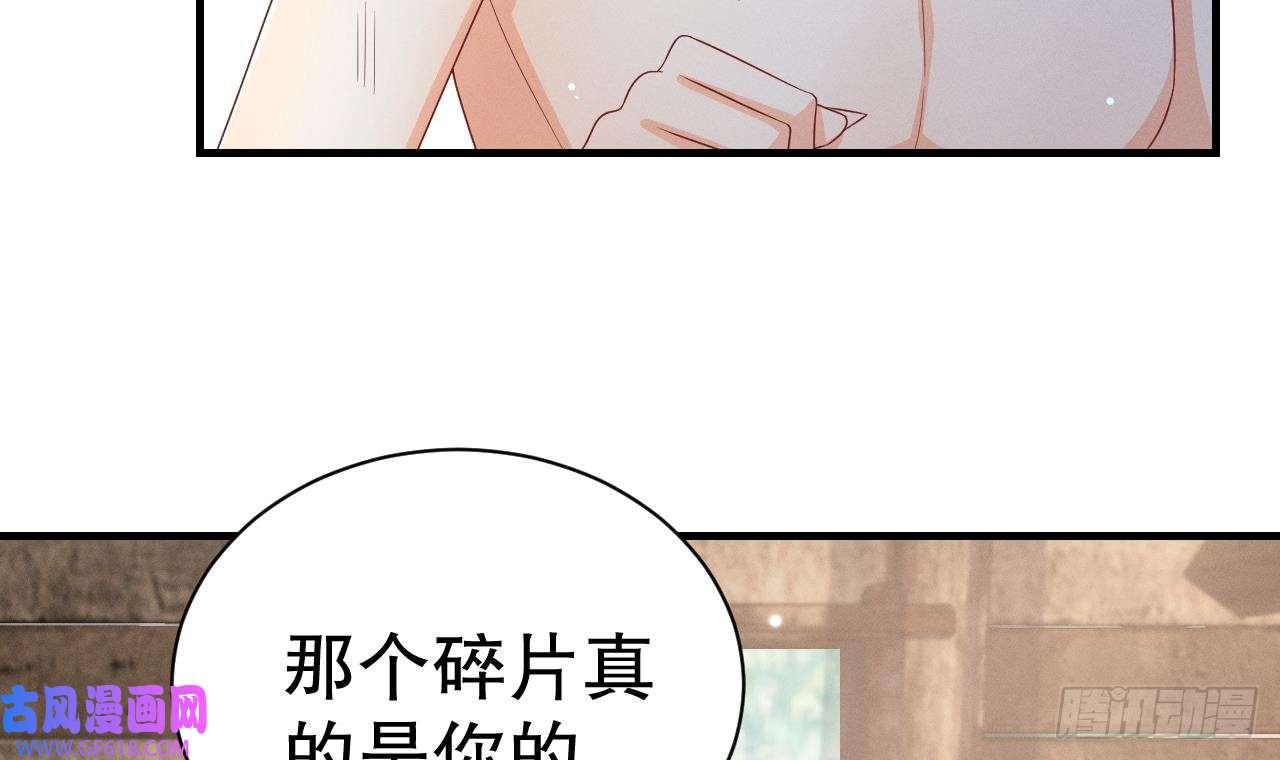 兽世夫君争宠成瘾第5话 表白？