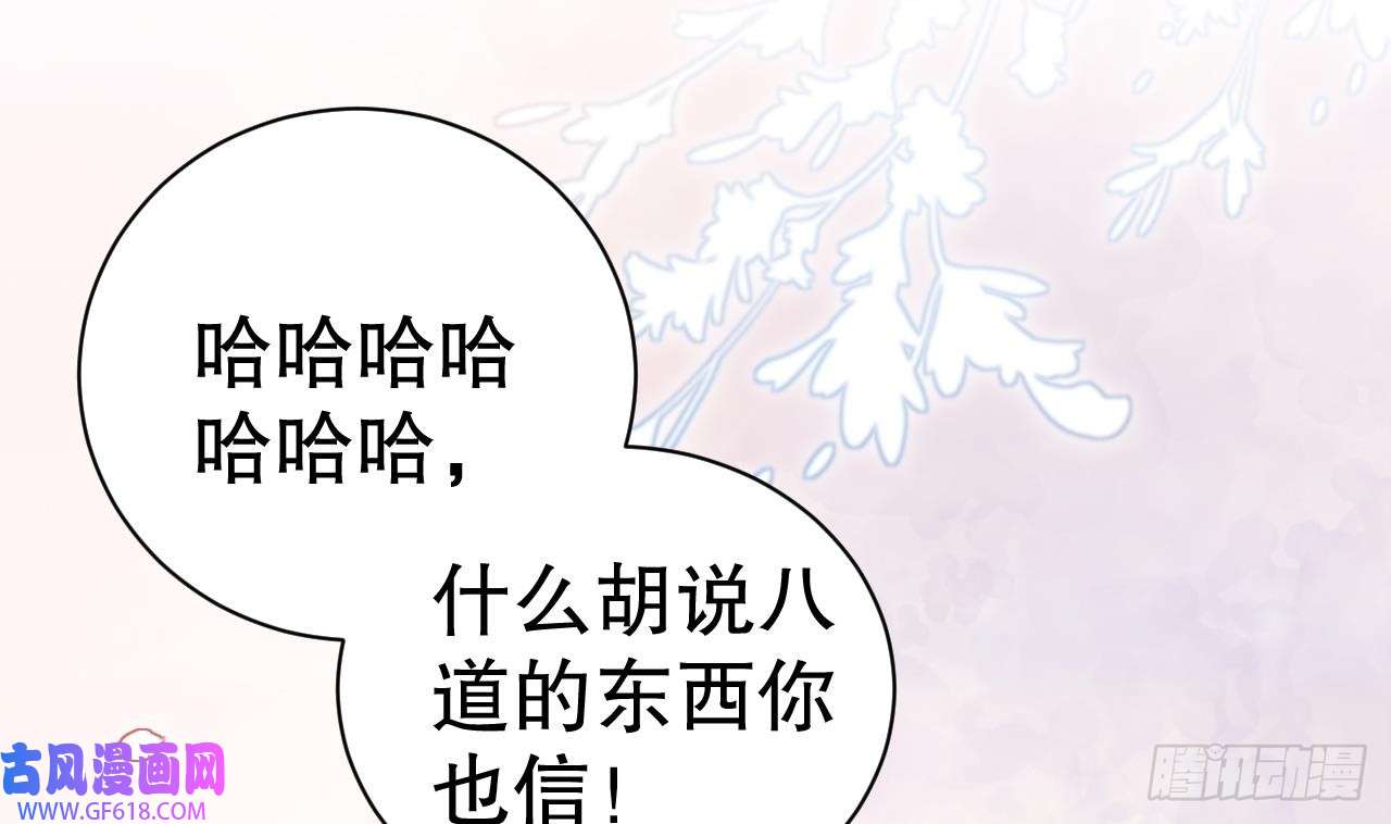兽世夫君争宠成瘾第5话 表白？