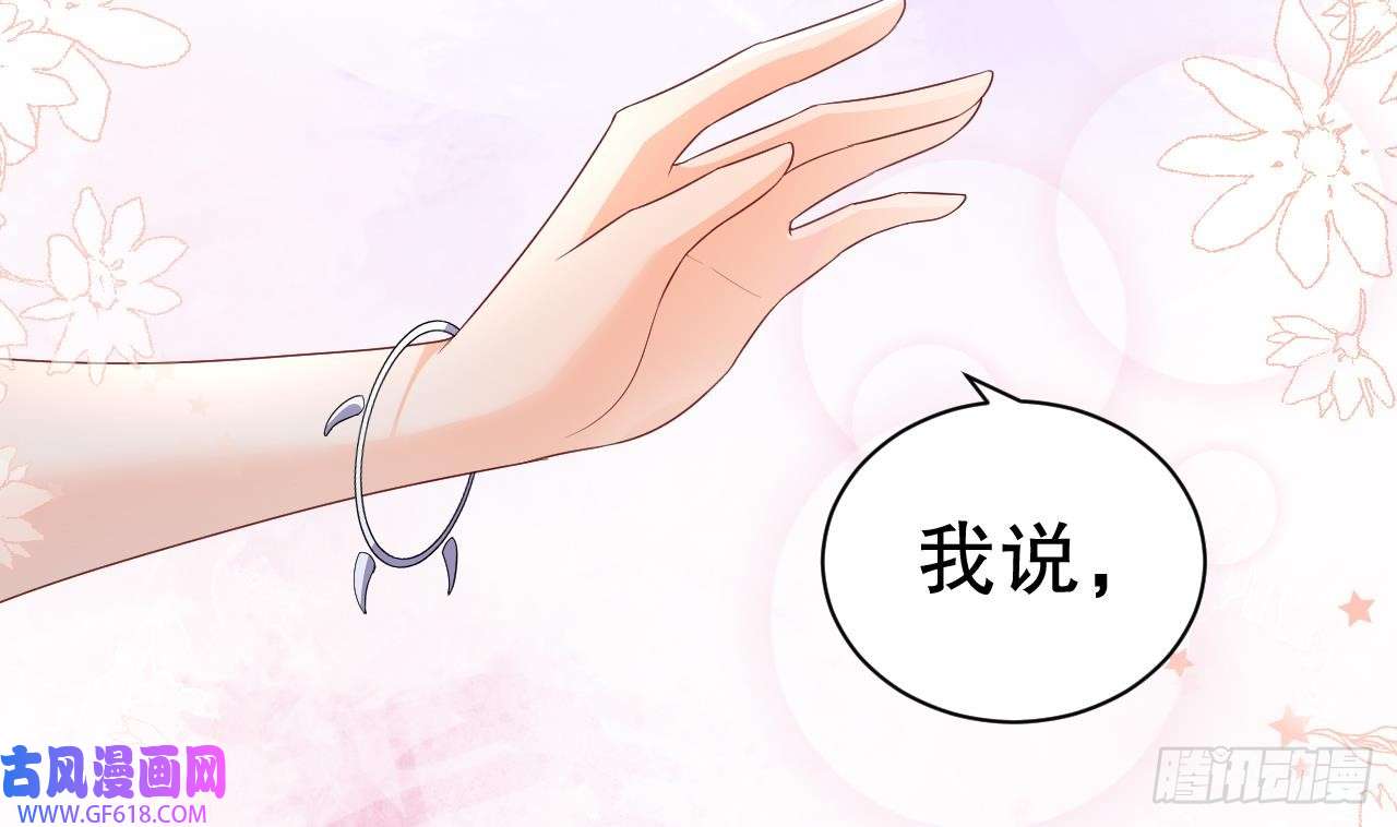 兽世夫君争宠成瘾第5话 表白？