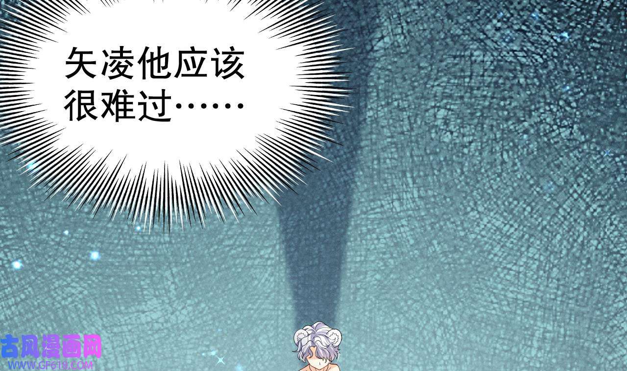 兽世夫君争宠成瘾8 第6话 朗风的心意？