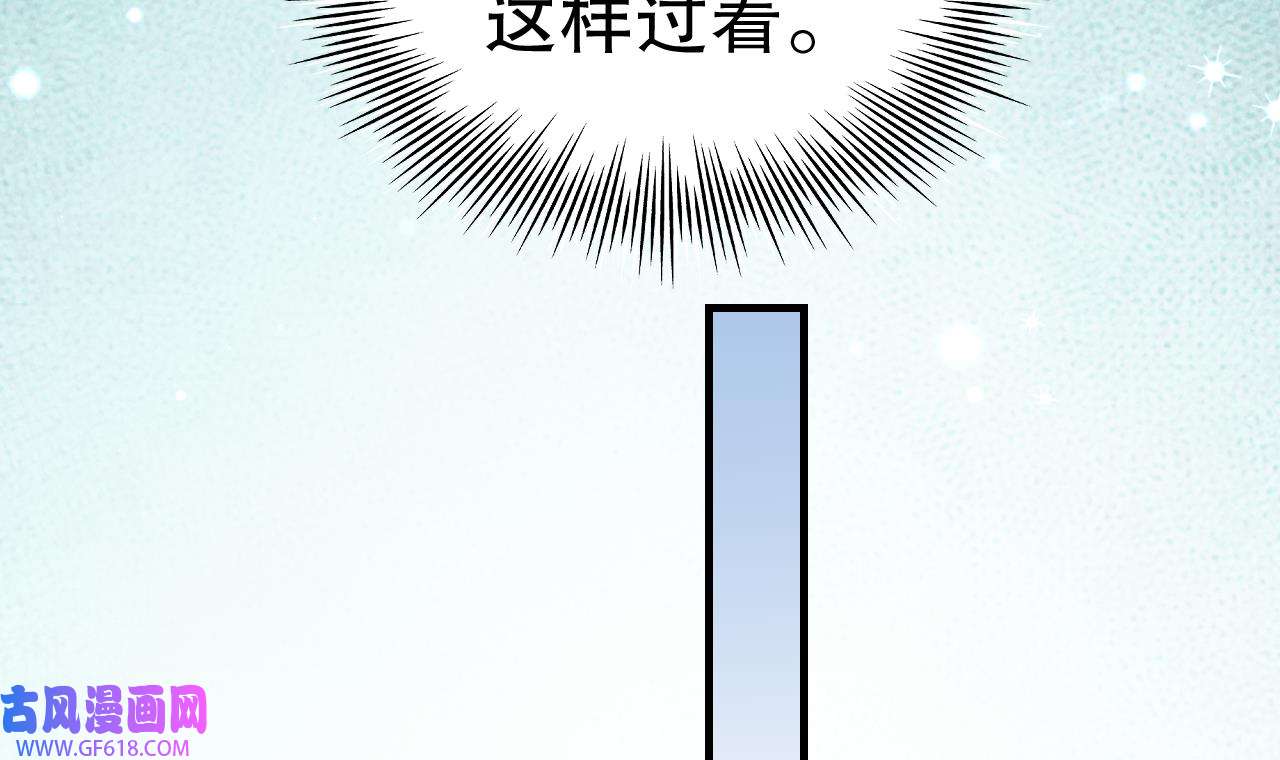 兽世夫君争宠成瘾8 第6话 朗风的心意？