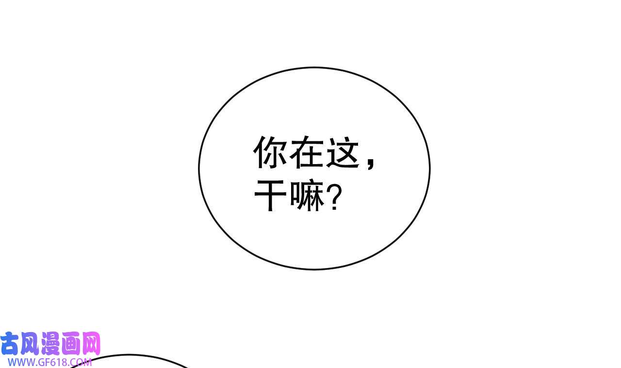 兽世夫君争宠成瘾8 第6话 朗风的心意？