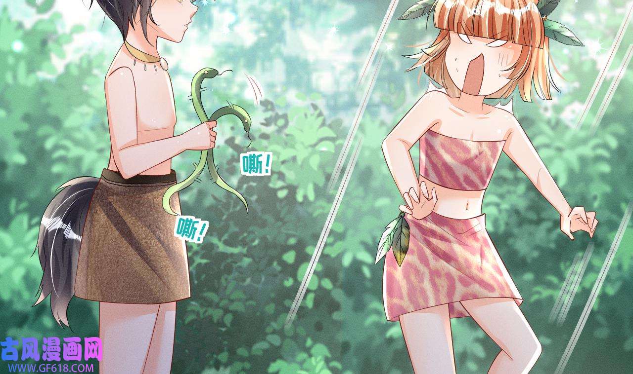 兽世夫君争宠成瘾8 第6话 朗风的心意？