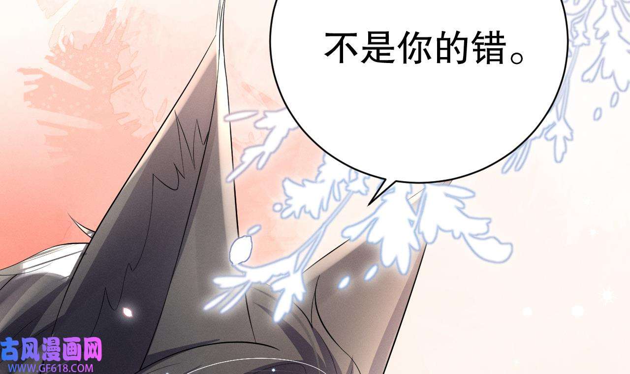 兽世夫君争宠成瘾8 第6话 朗风的心意？