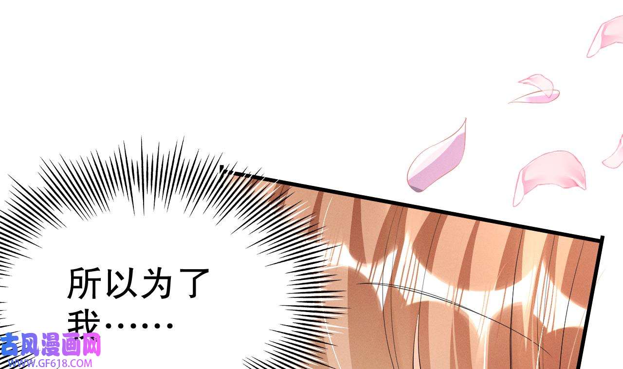 兽世夫君争宠成瘾8 第6话 朗风的心意？