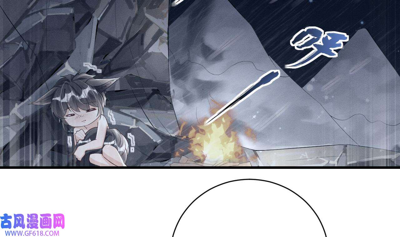 兽世夫君争宠成瘾8 第6话 朗风的心意？