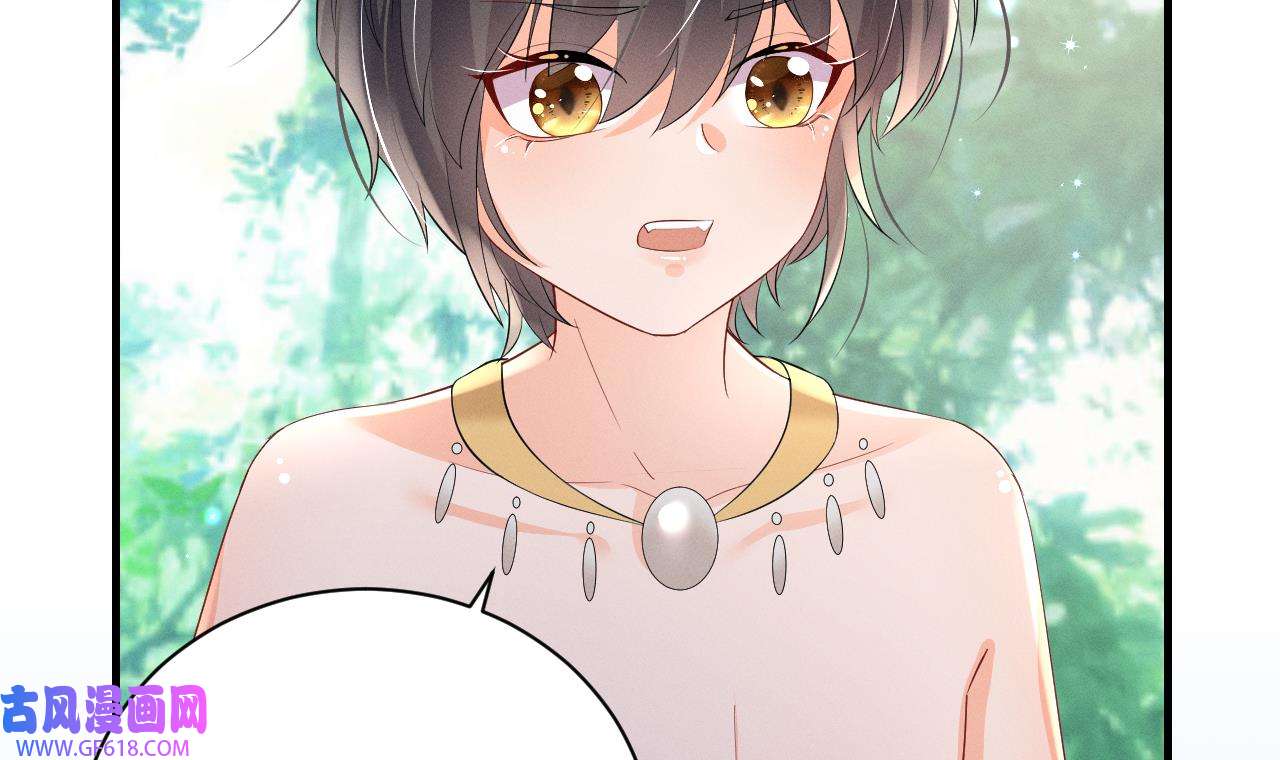 兽世夫君争宠成瘾8 第6话 朗风的心意？