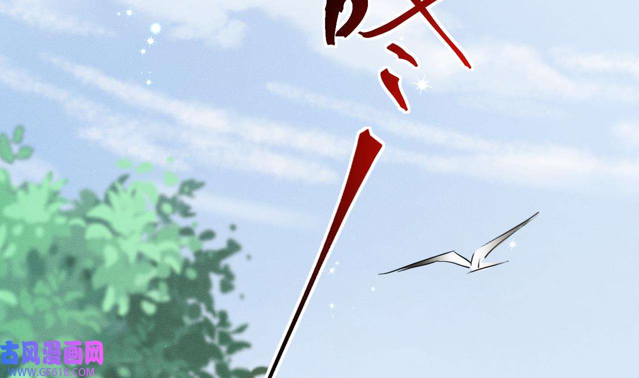 兽世夫君争宠成瘾8 第6话 朗风的心意？