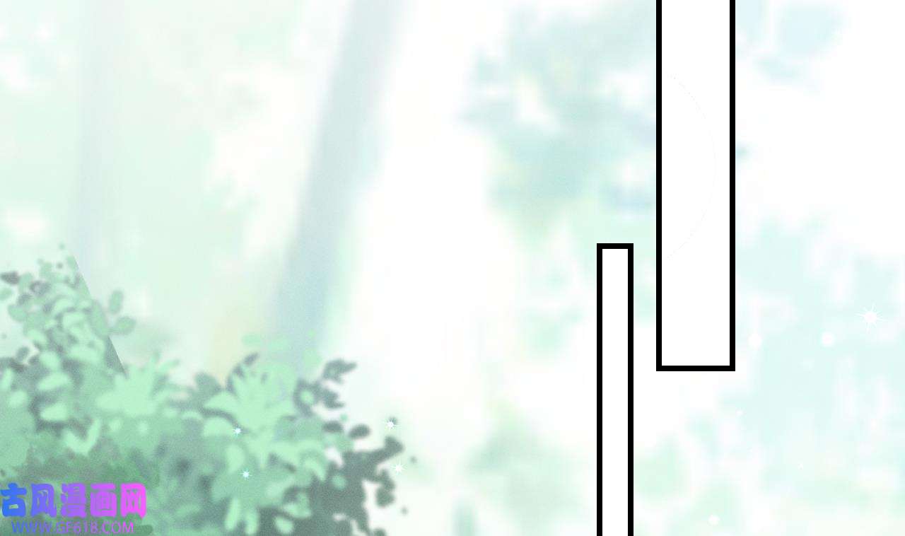 兽世夫君争宠成瘾8 第6话 朗风的心意？