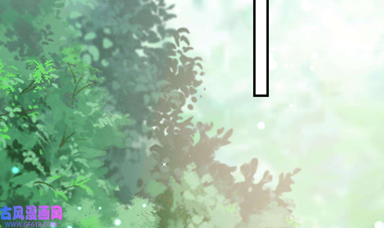 兽世夫君争宠成瘾8 第6话 朗风的心意？